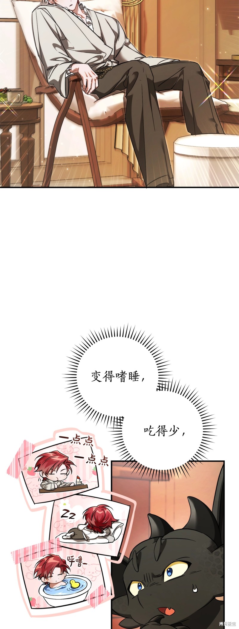第121话4