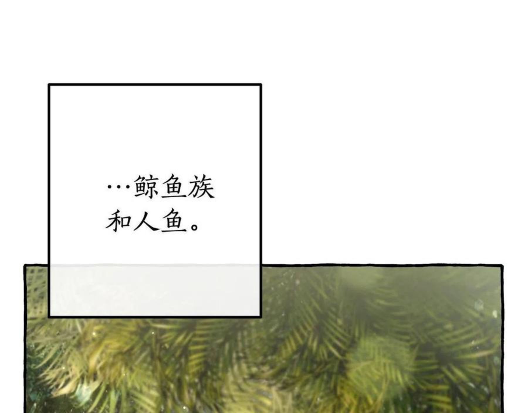 第69话 入水4