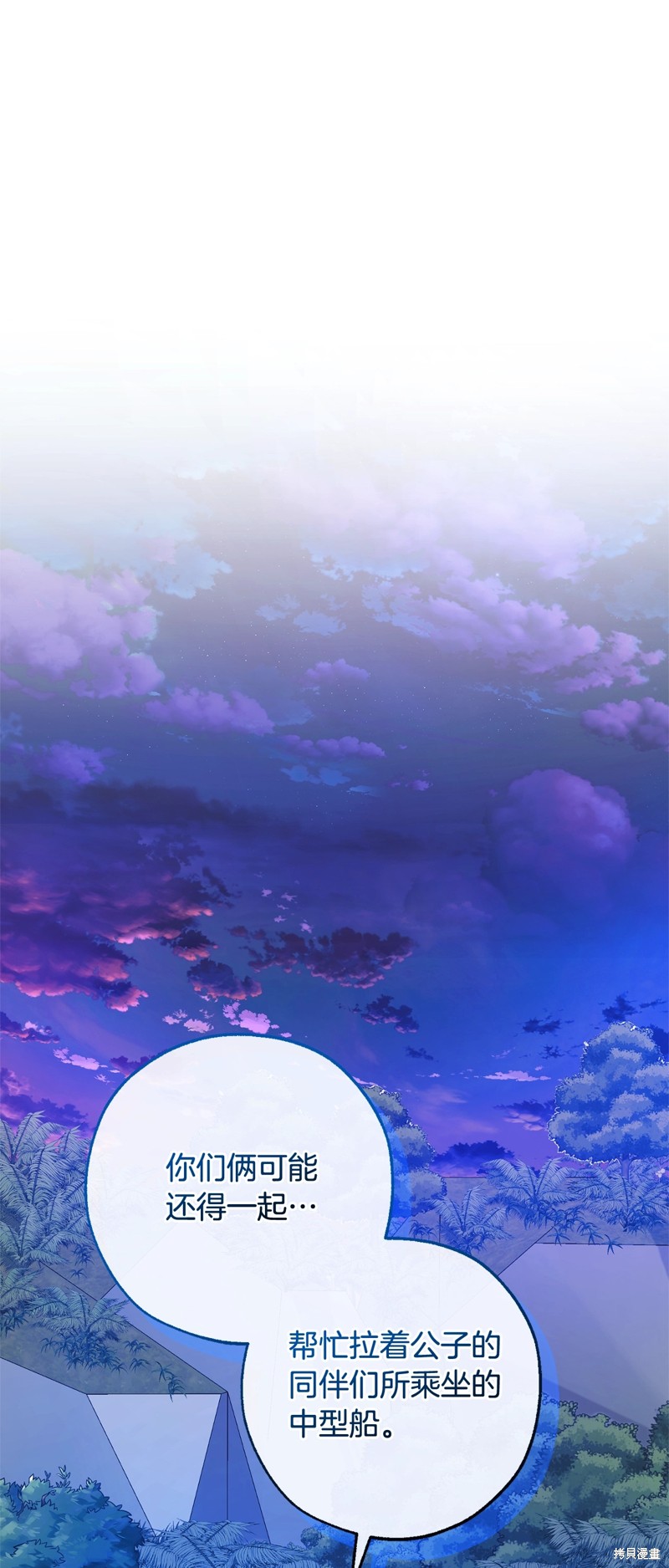 第117话0