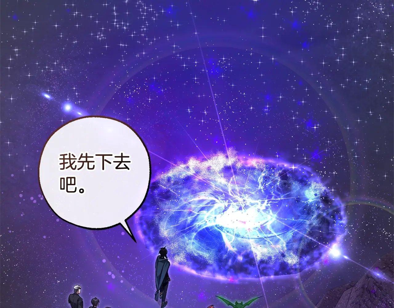 第123话 市长竟然是？3