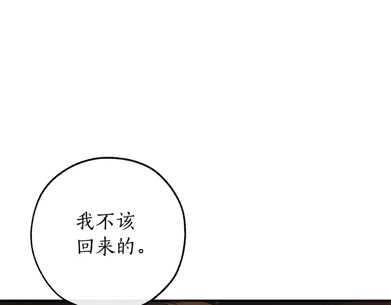 第115话 “暗”组织2