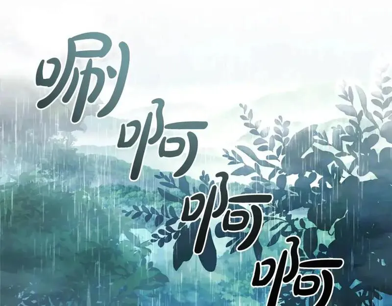 第106话 闯入火场1