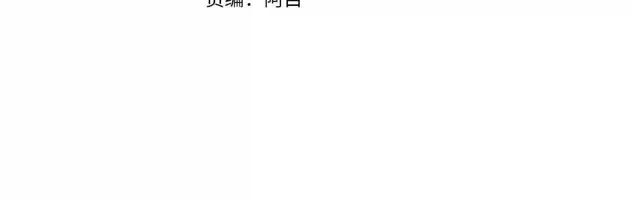 第79话 难懂的人3