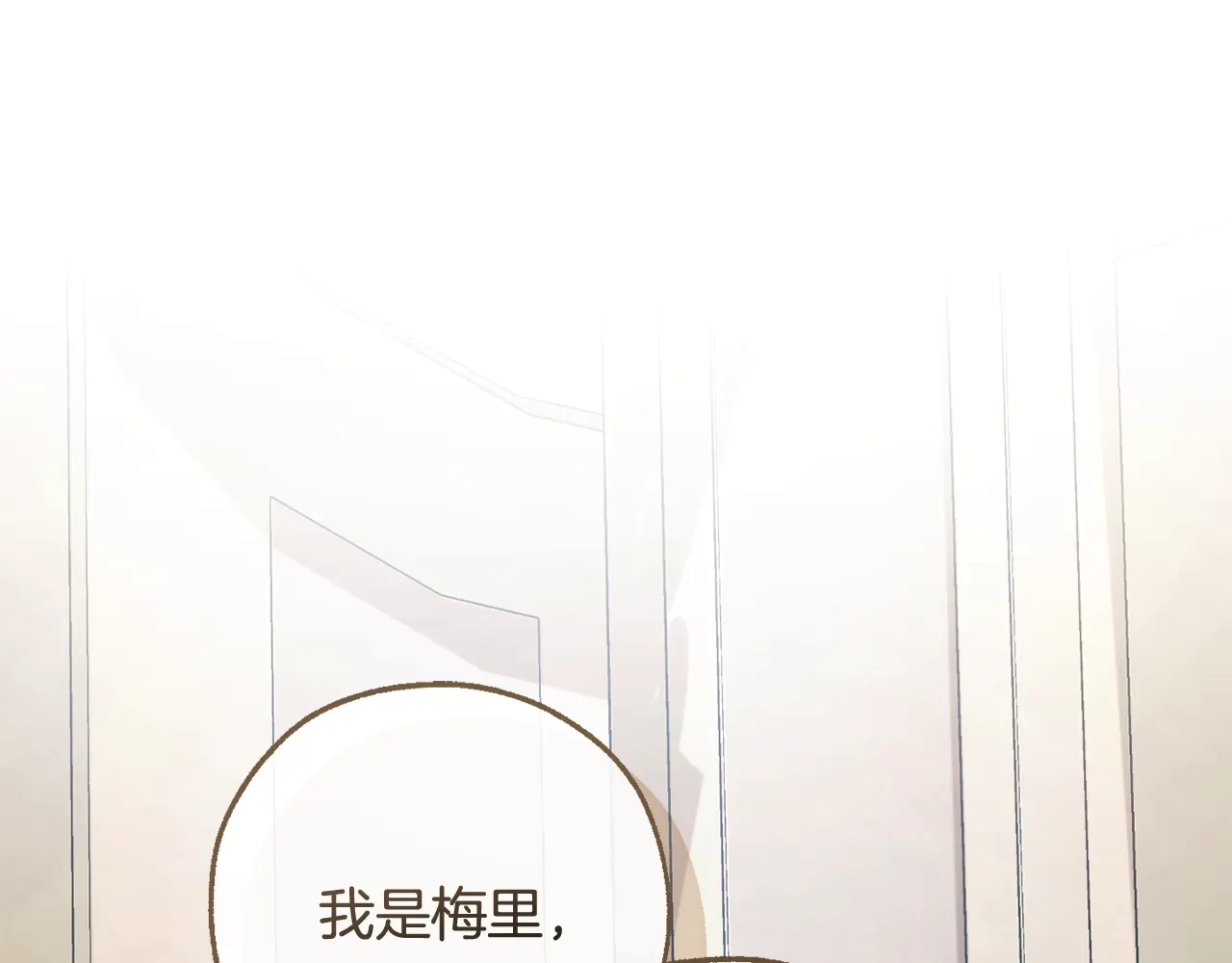 第125话 对应的报酬0