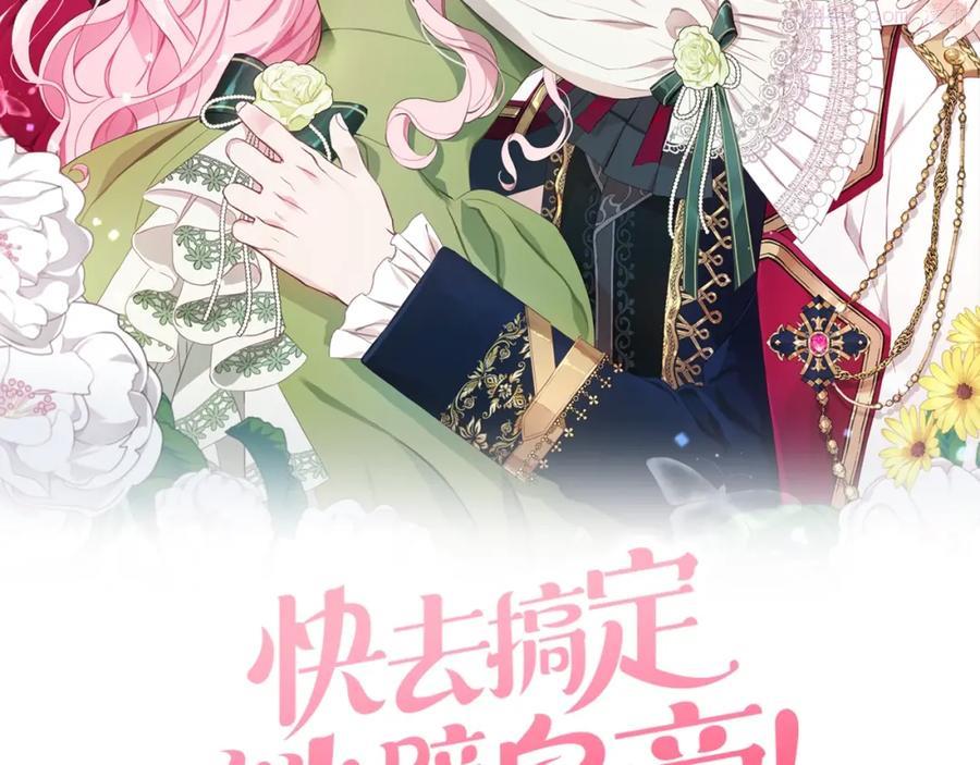 第二季停更通知1