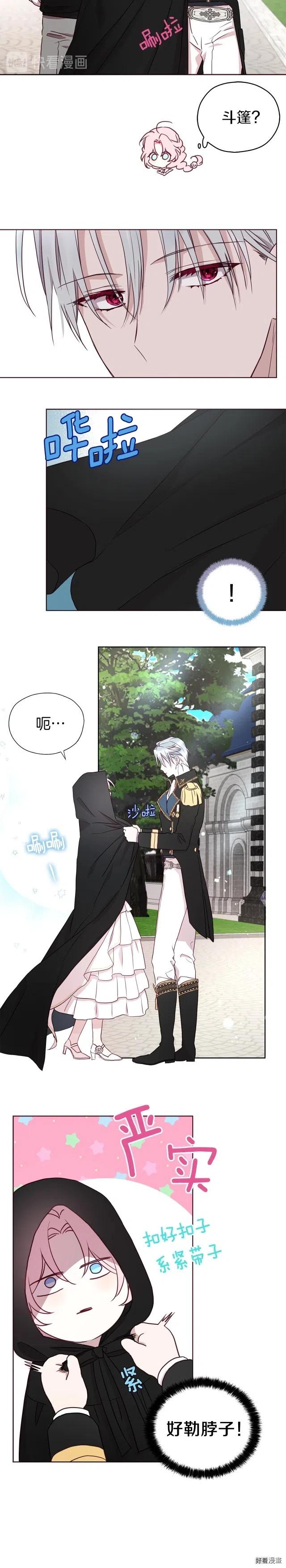 第24话4