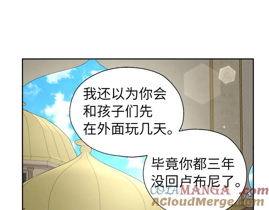 番外13 小公主的狂热饭4