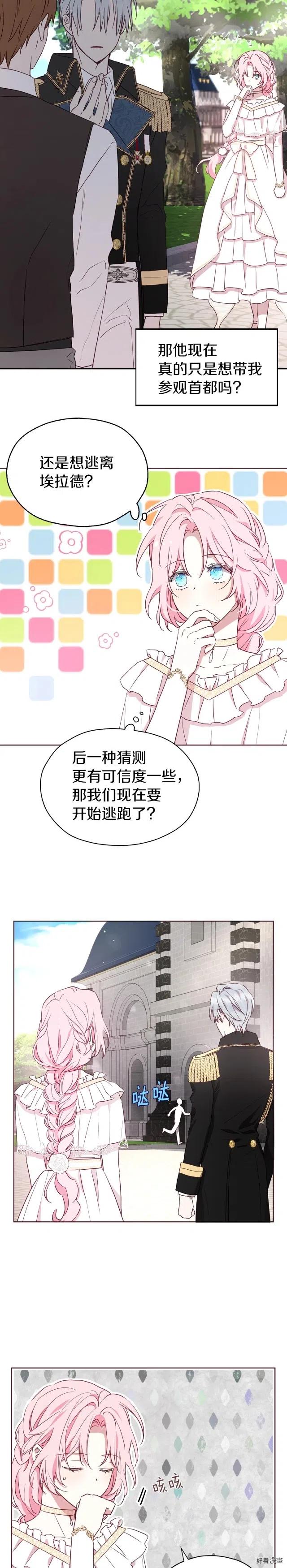 第24话1