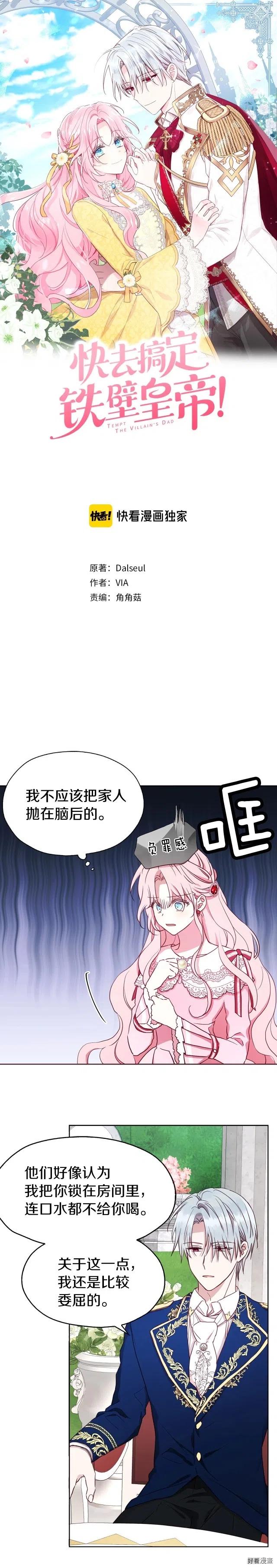 第20话0