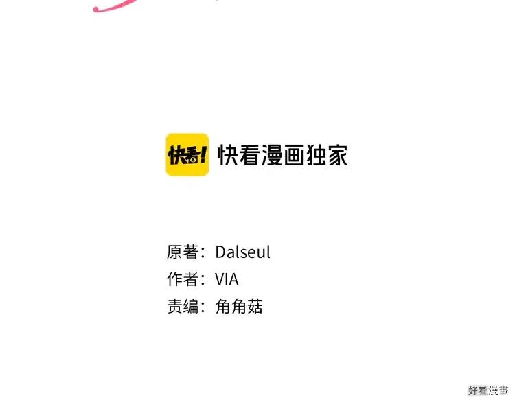第14话2