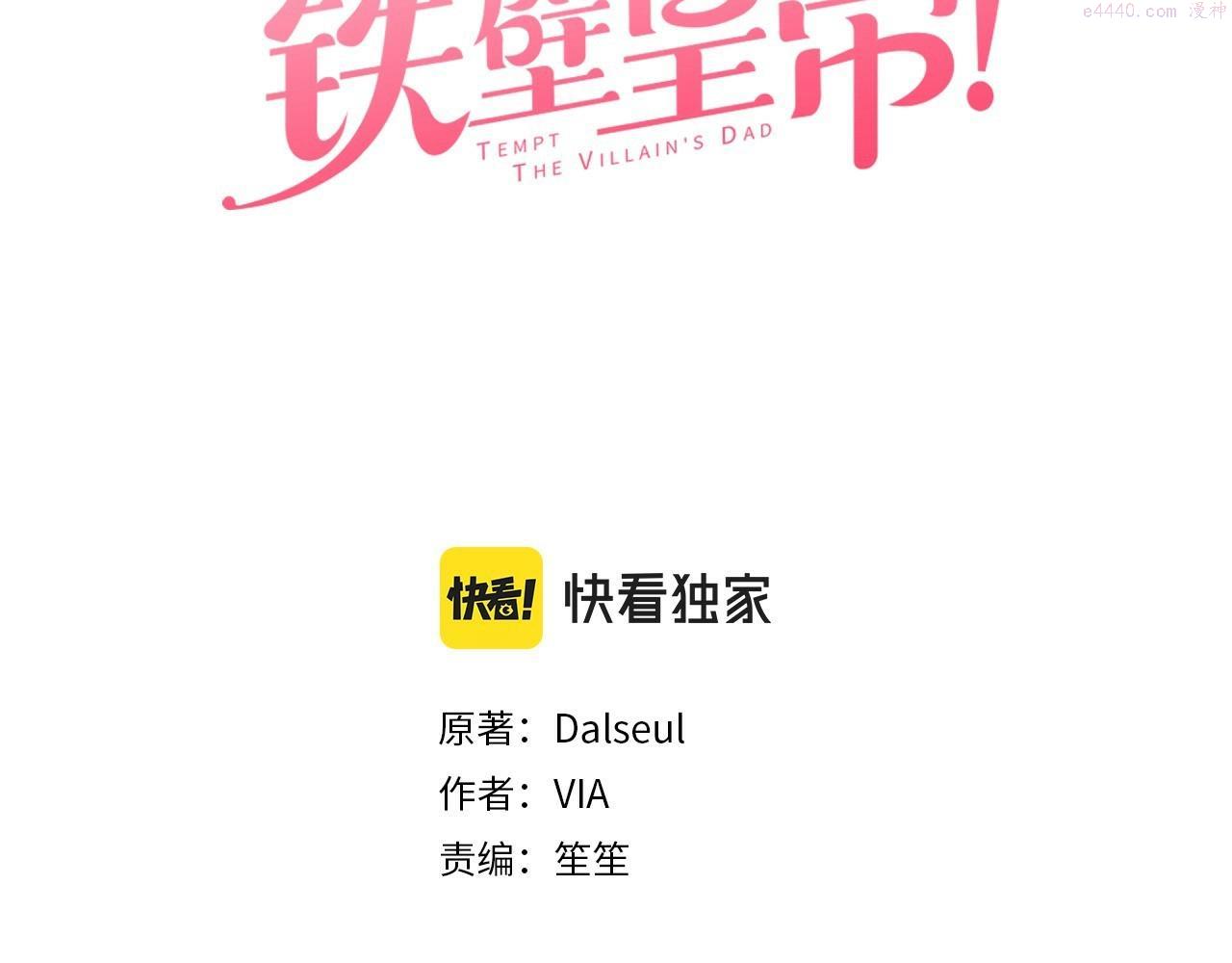 第112话 近在眼前的出口2