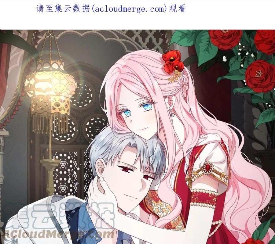 第91话 抱抱我0