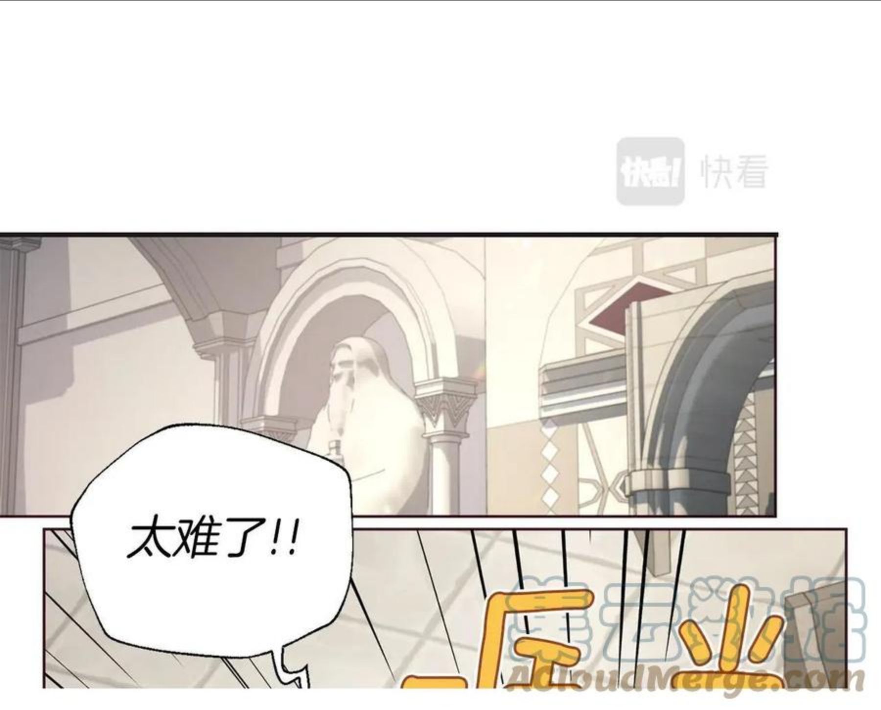 第84话 撑着4