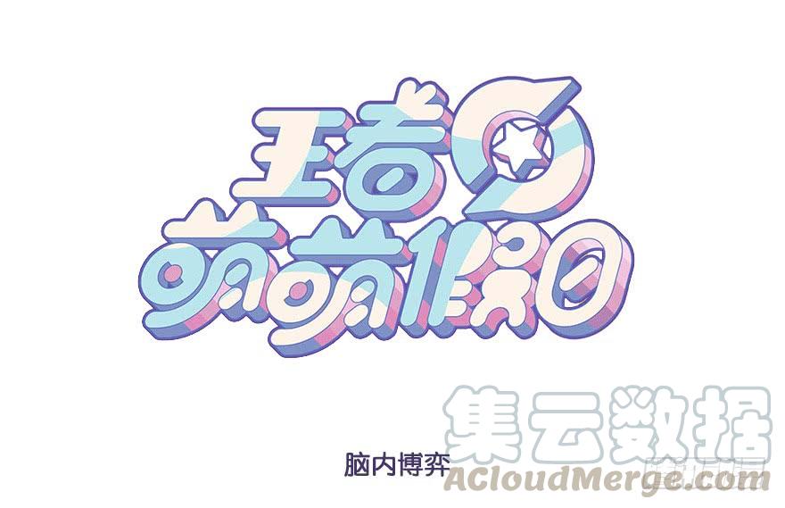 脑内博弈(上)0