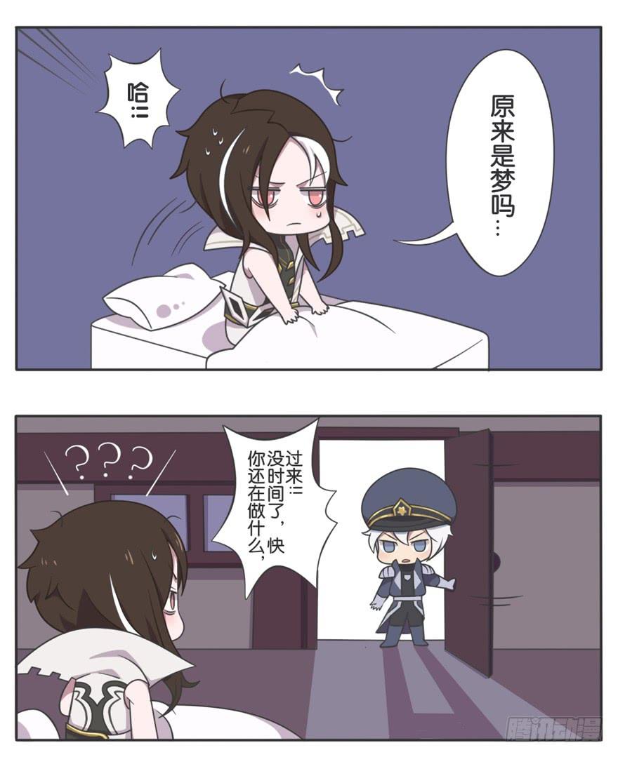 魔王的偶像连环梦3