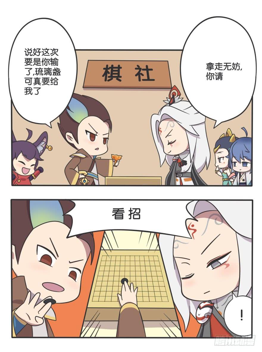 脑内博弈(上)1