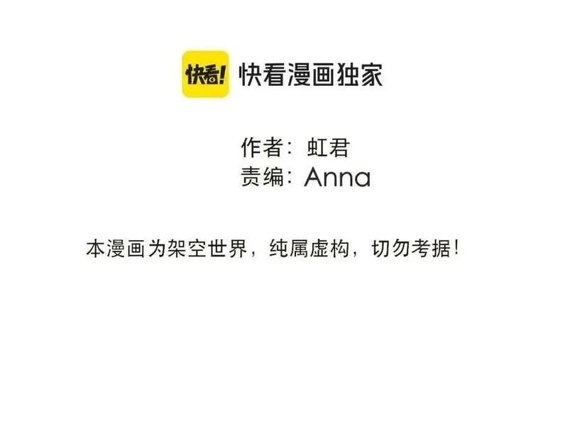 第122话 偷偷2