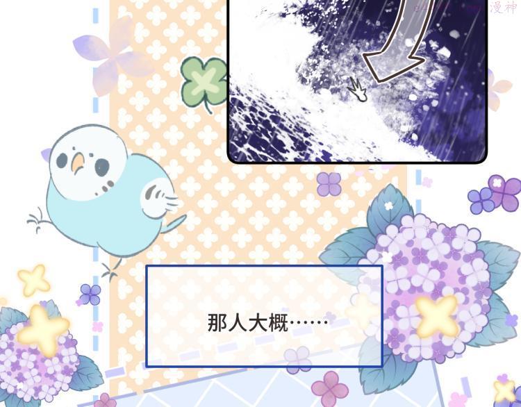 第57话 偷吻0