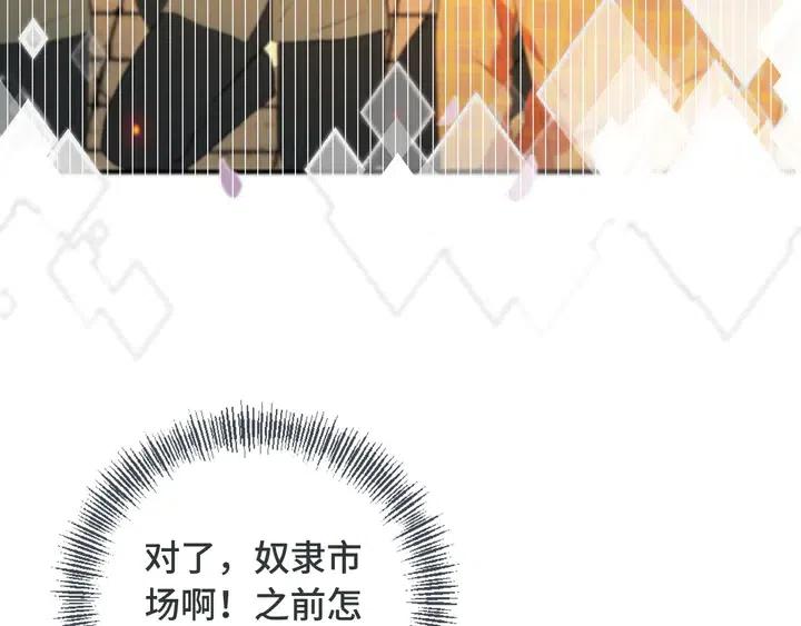 第13话 暴露了？！4