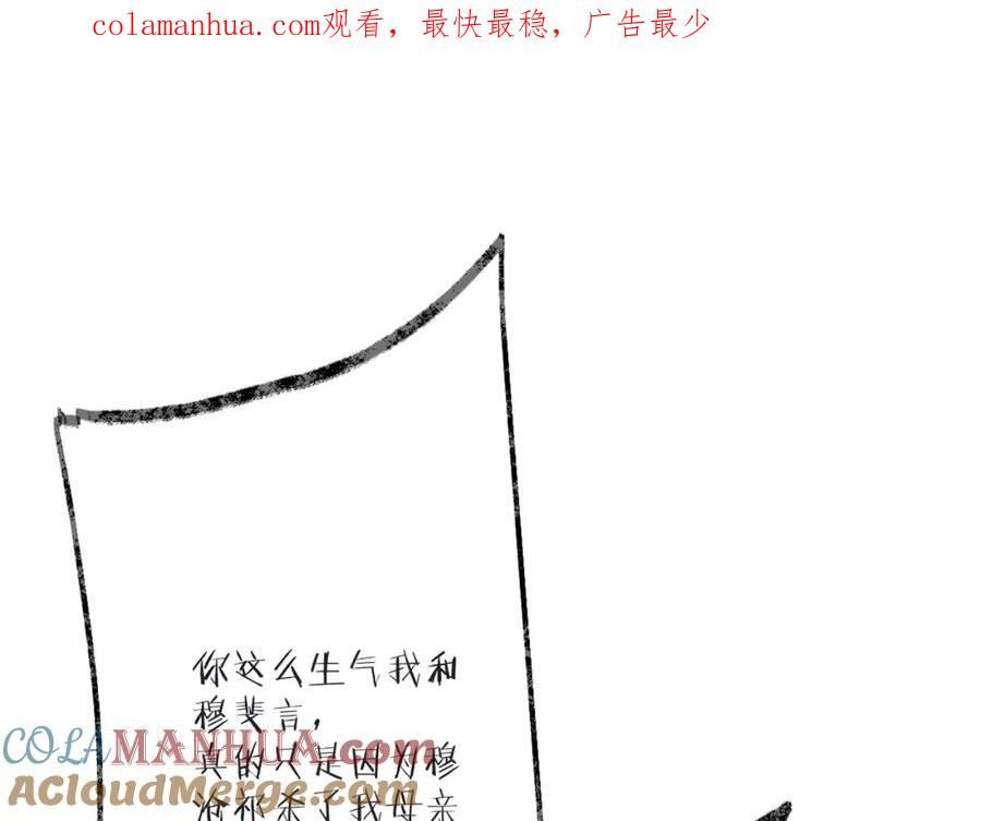 第116话 我错了0