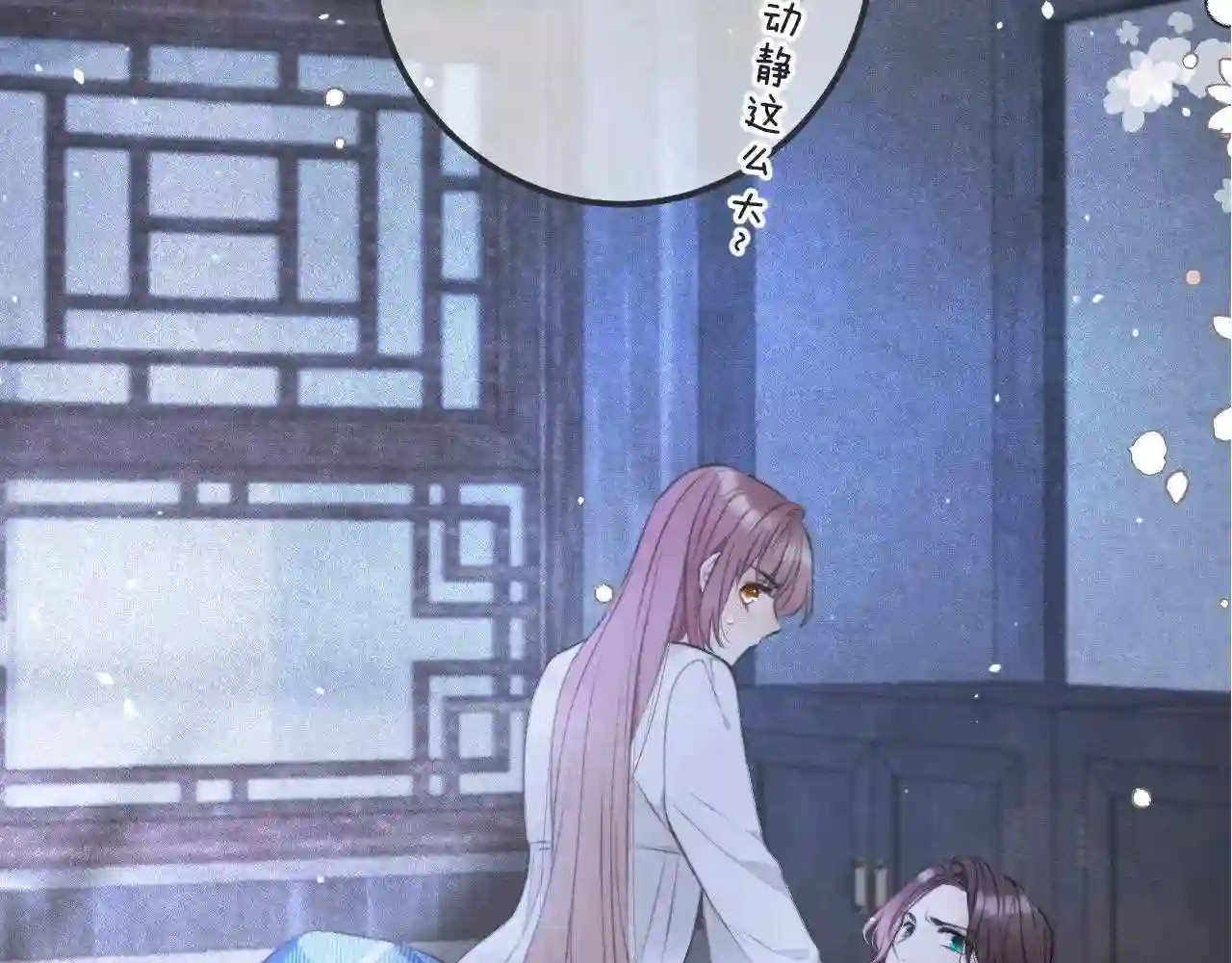 第86话 挡酒的后果4