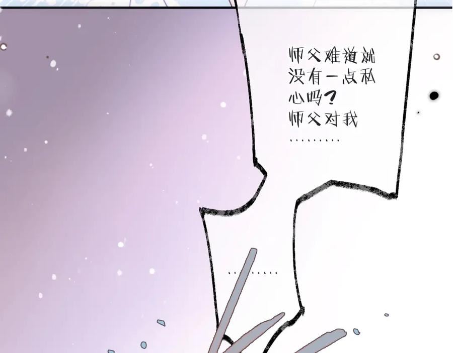 第116话 我错了3