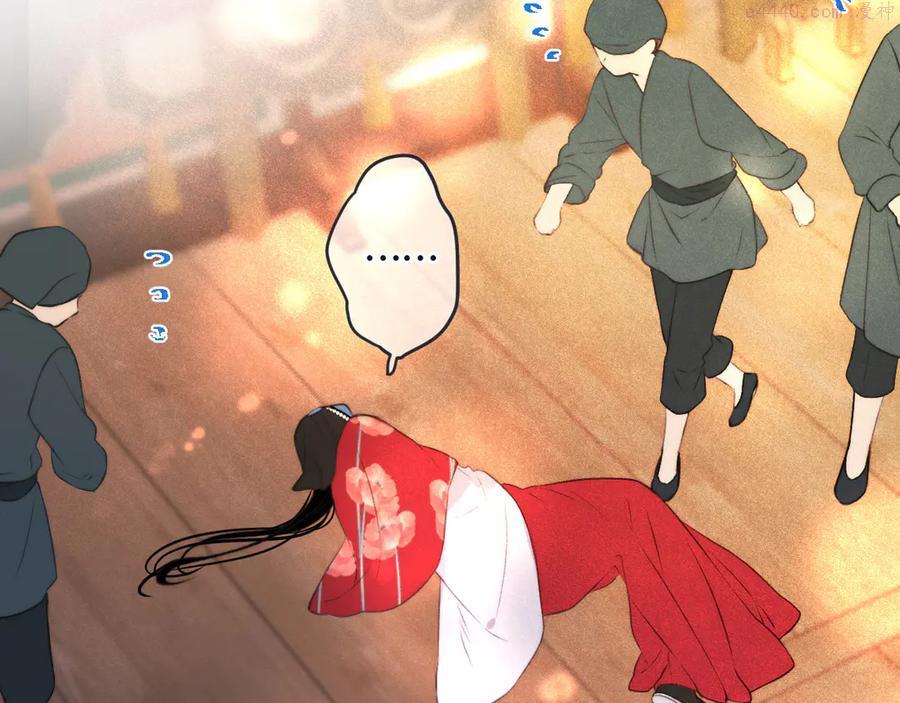 第43话 欺师灭祖3