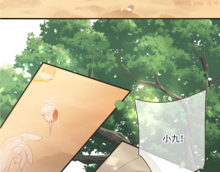 第57话 偷吻3