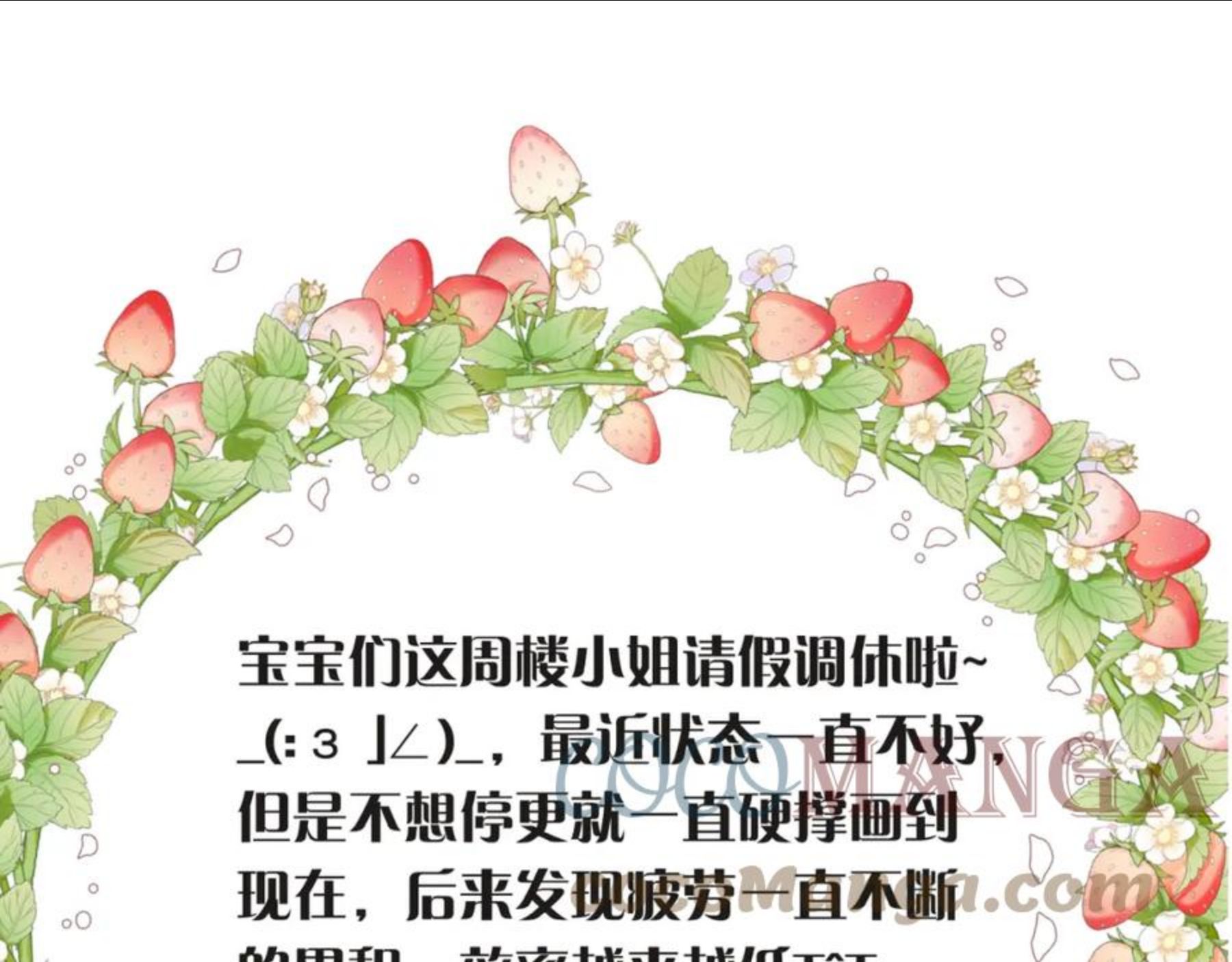请假条~1