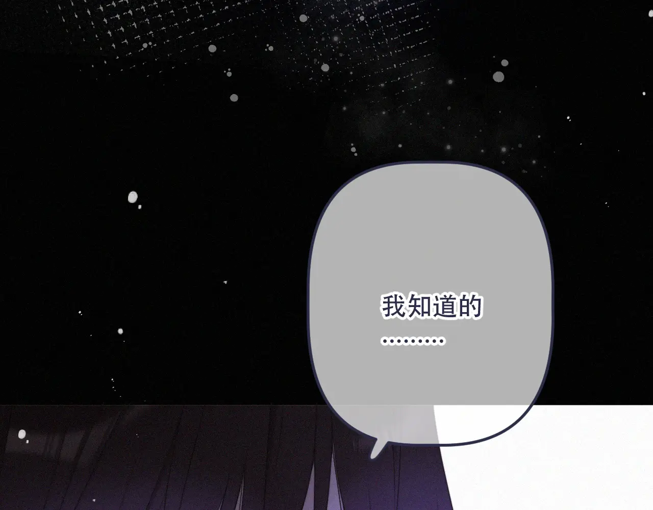 第152话 愿你幸福4