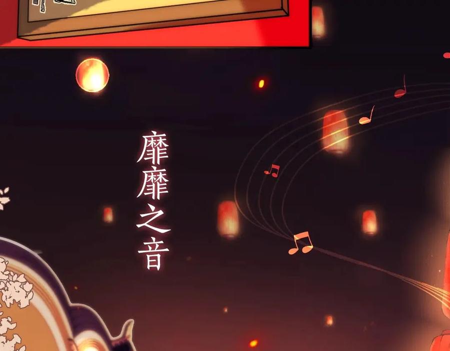 序章 唯美相爱，命定相杀2