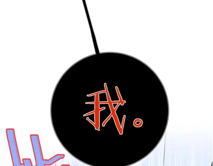 第14话 道歉0