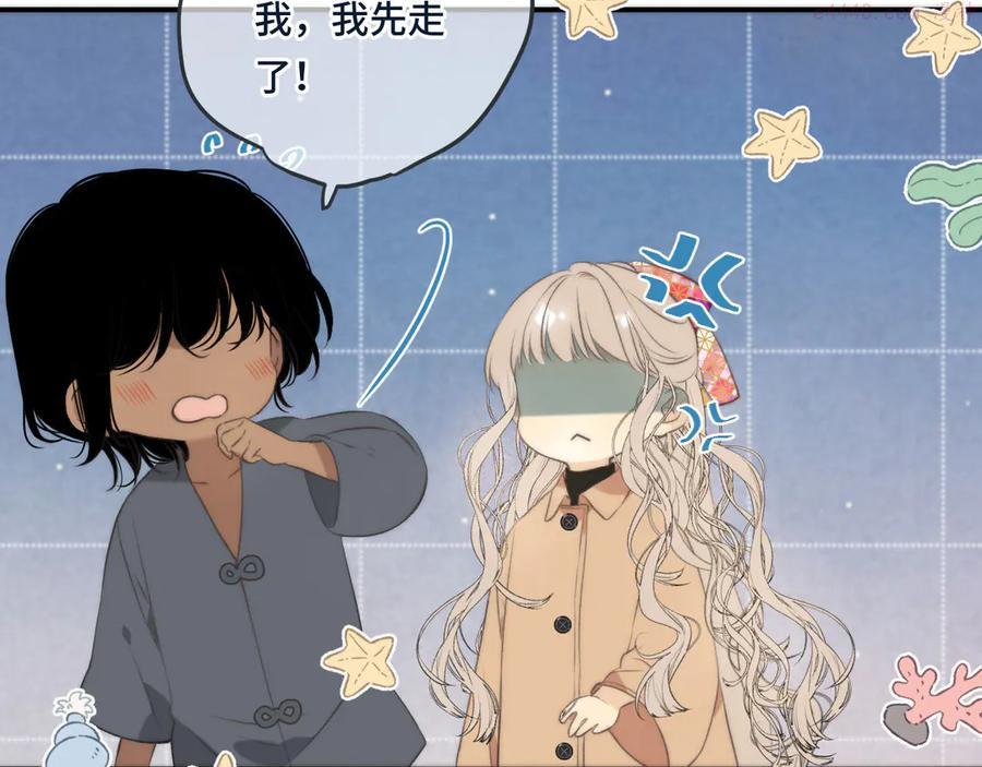 第49话 定情信物1