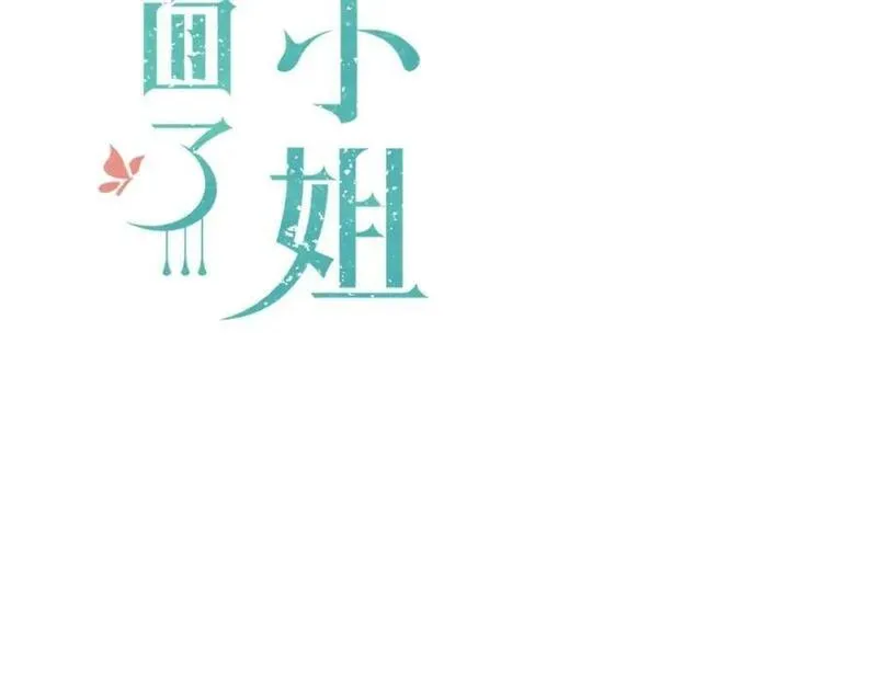 第122话 偷偷1