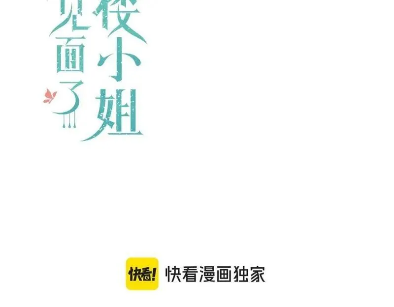 第130话 追妻路漫漫（番外）1