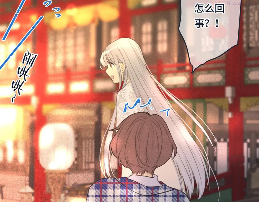 第43话 欺师灭祖1