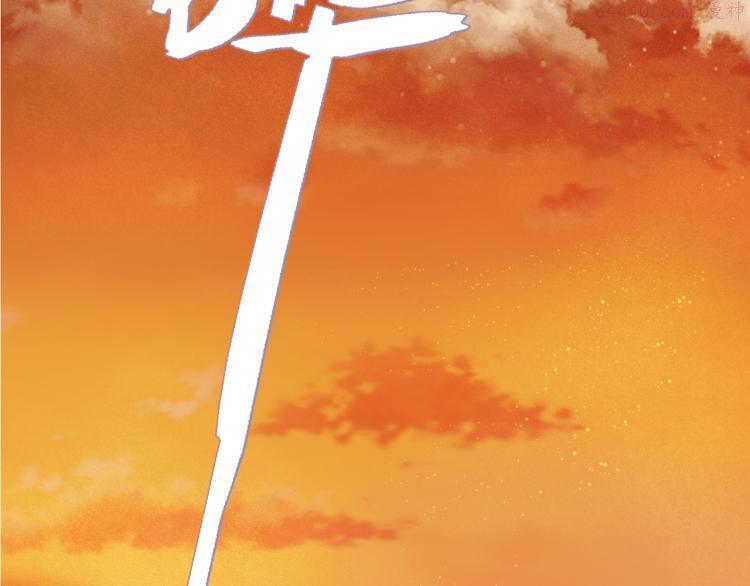 第57话 偷吻1