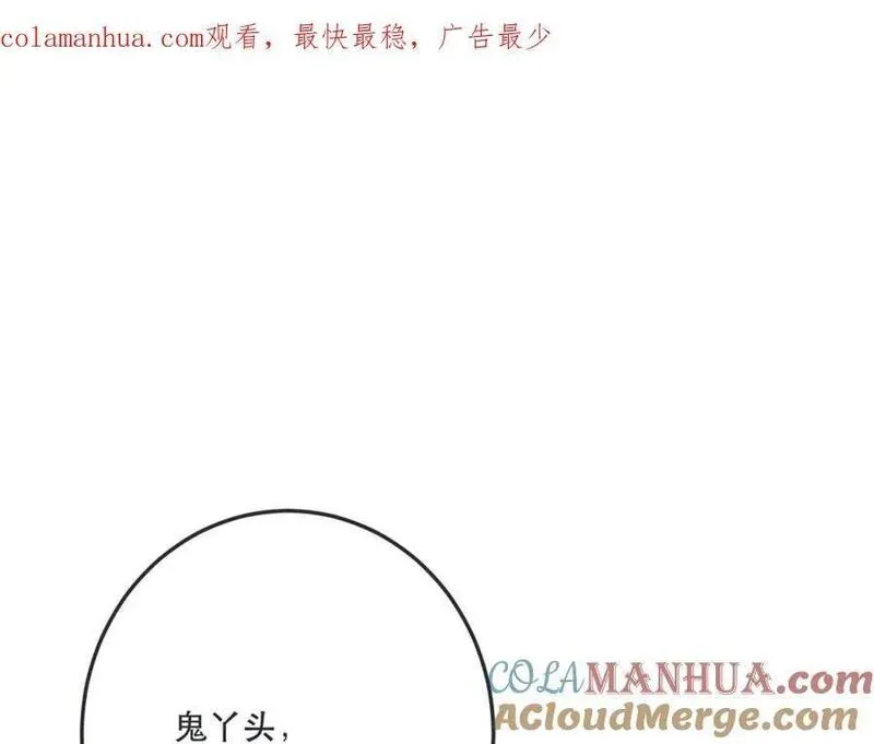 第121话 越来越喜欢0