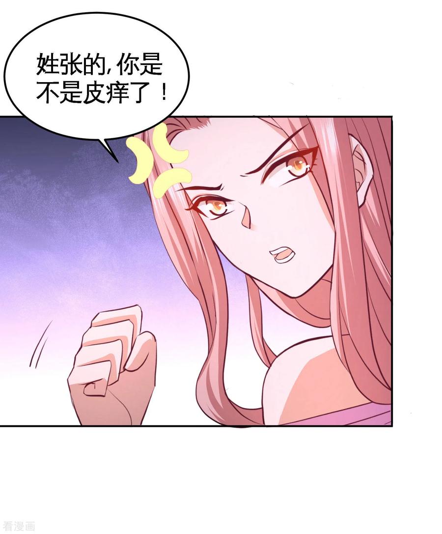 第64话 八千万的破车2