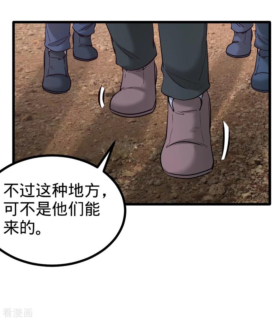 第87话 切茜娅的任务3