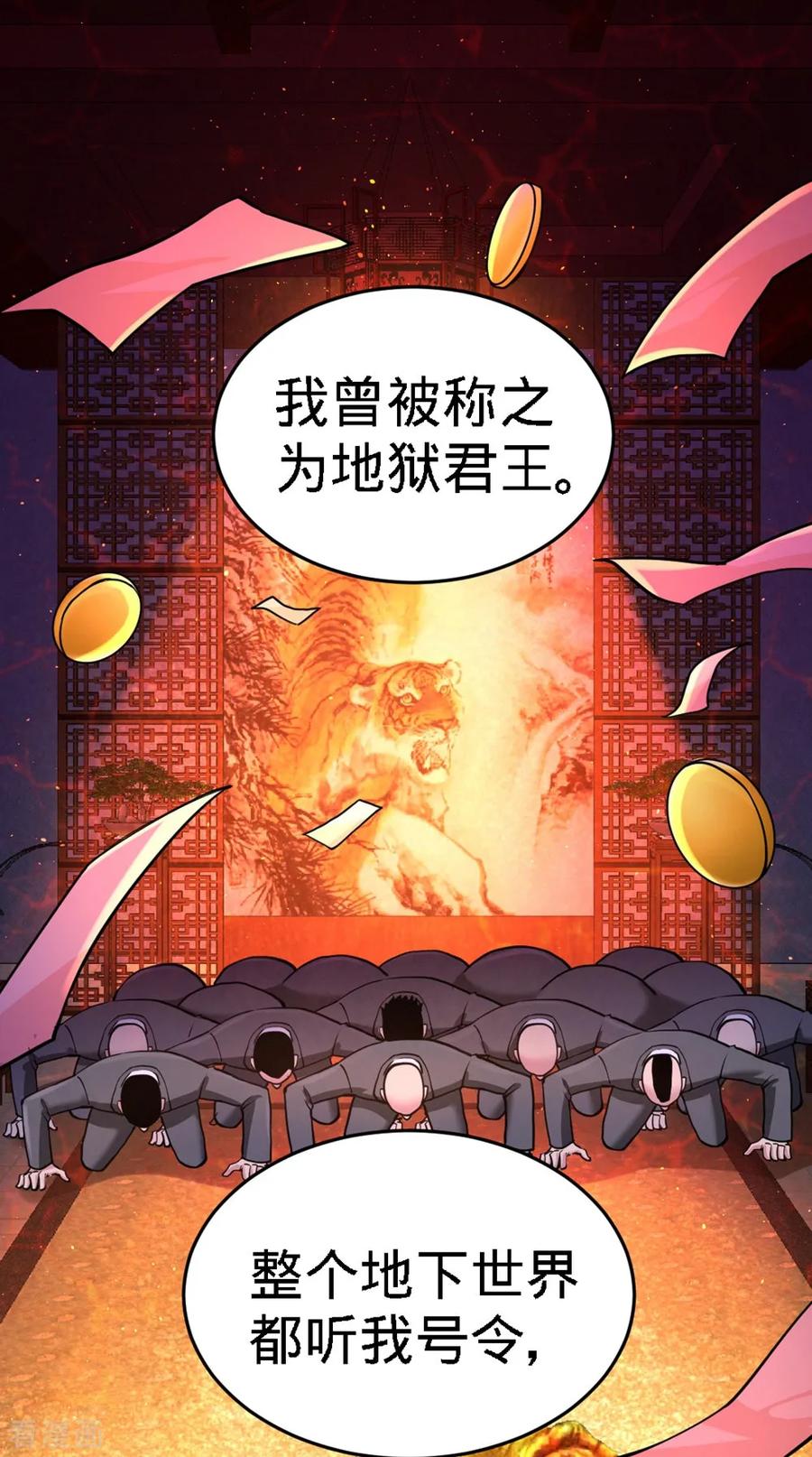 第2话 都是垃圾3