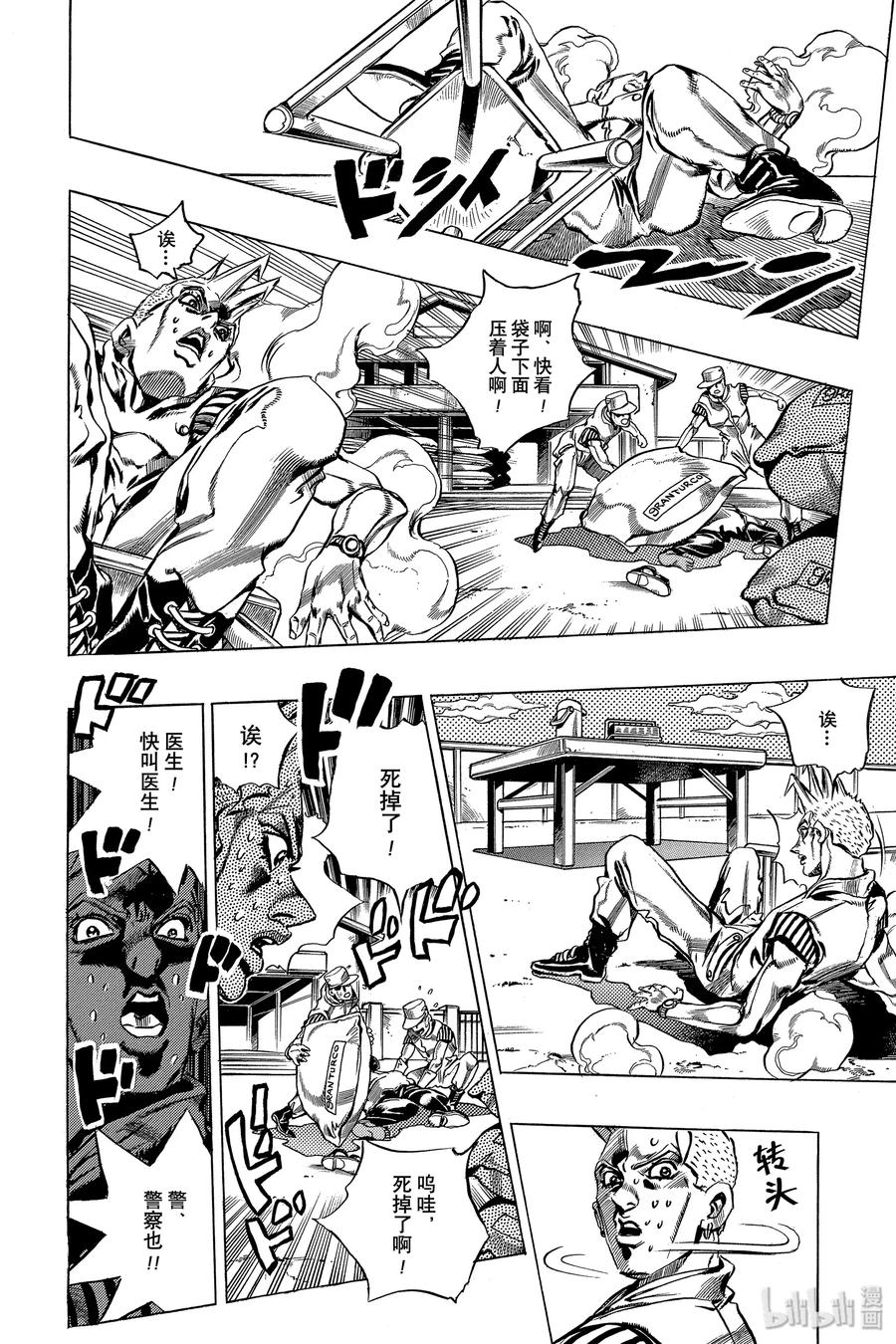 1 忏悔室2