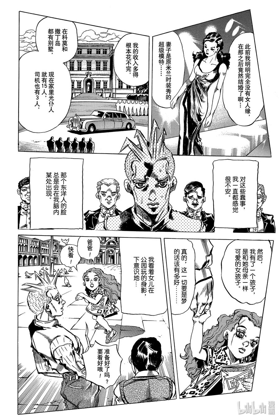 1 忏悔室4