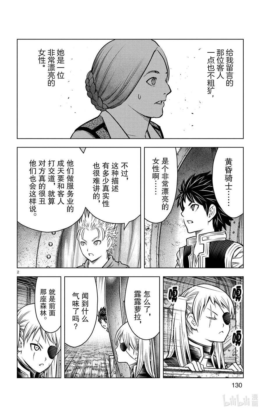 175 飞机1