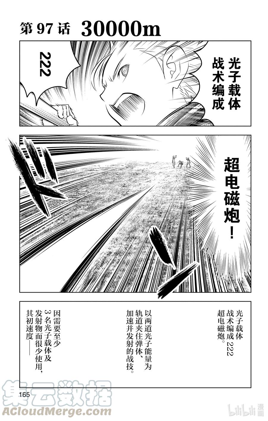 97 3000m0