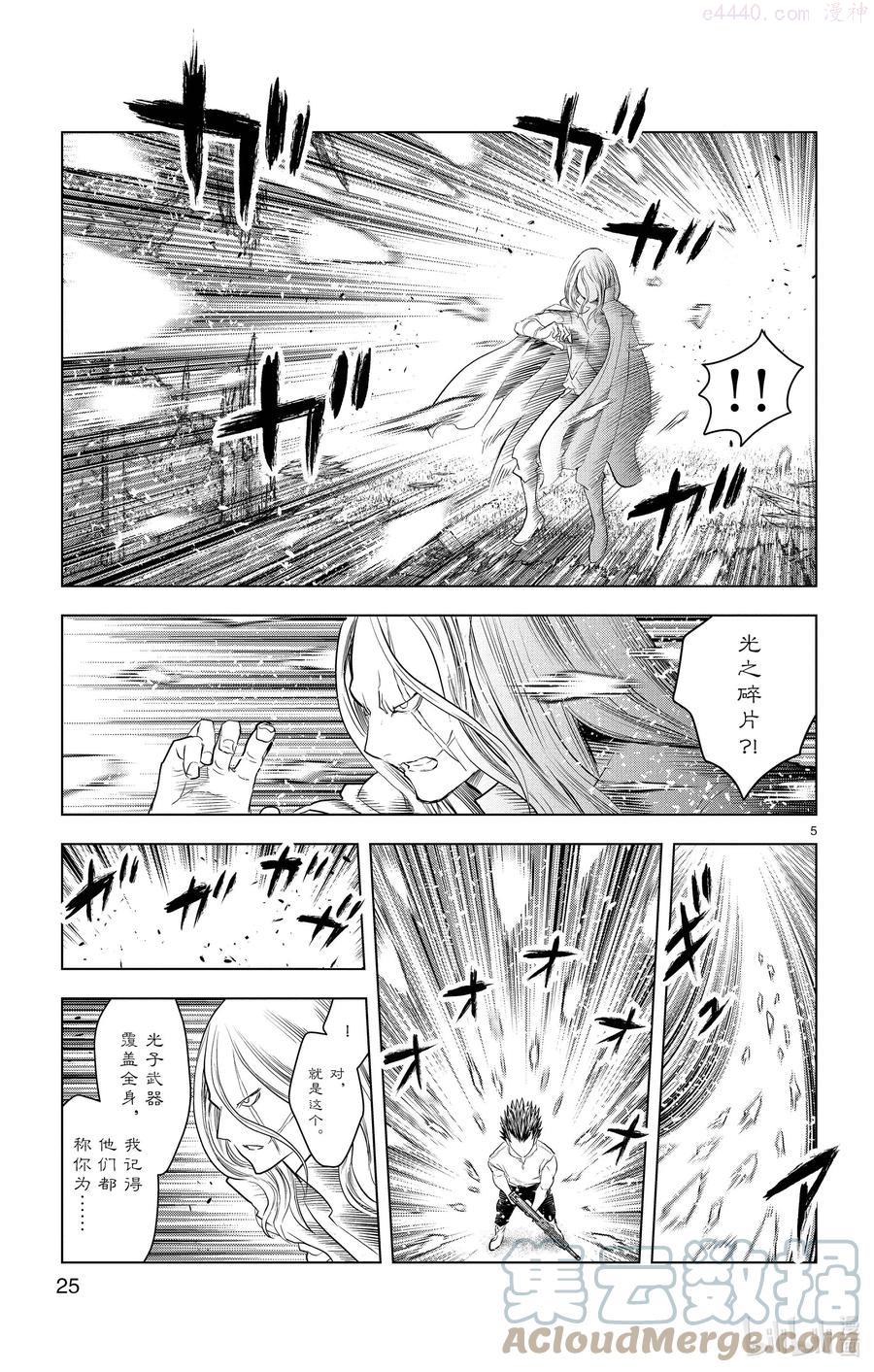119 世界的崩坏4