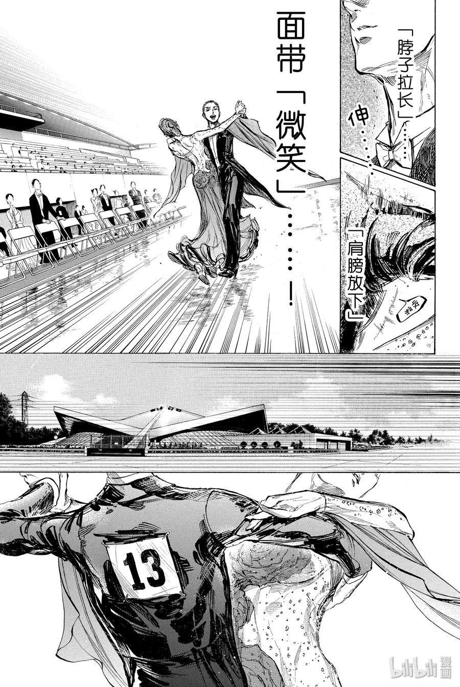 36 参赛号134