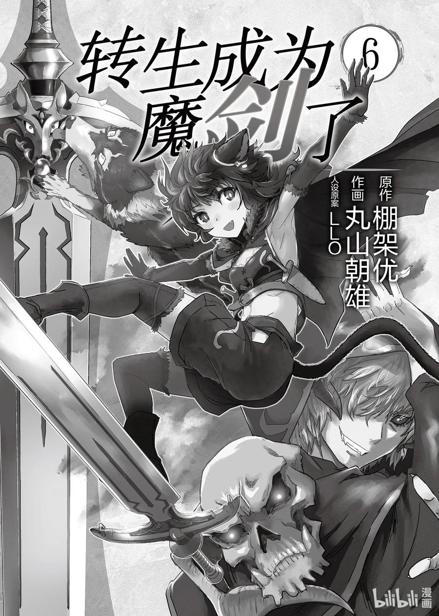28 征服天空1