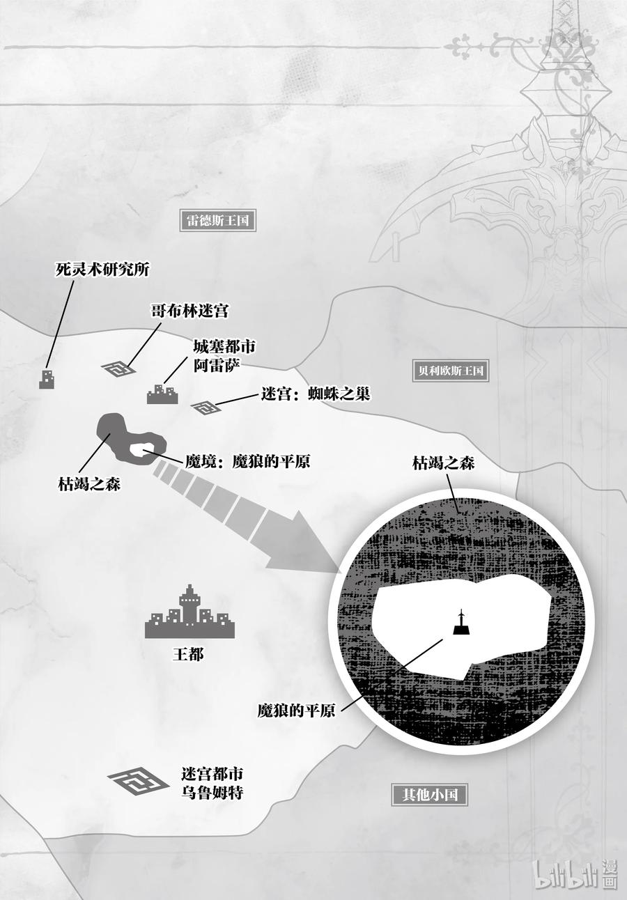 12 杀手锏2