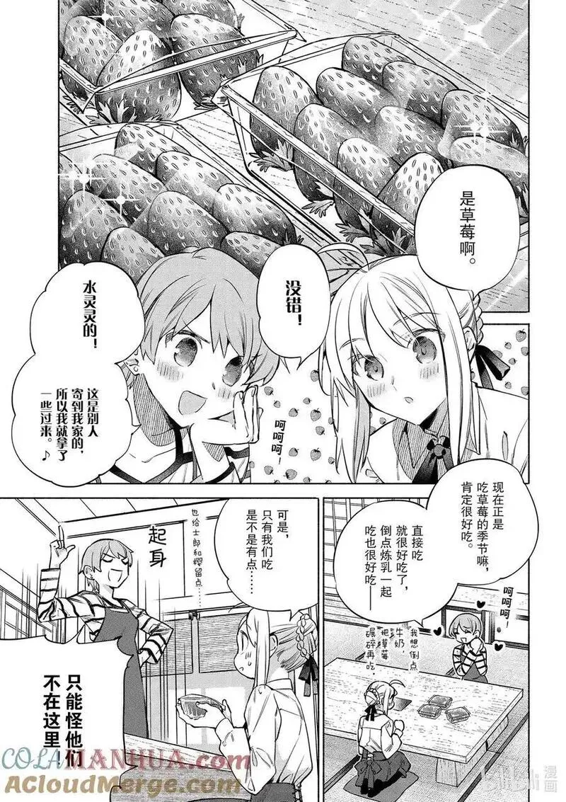 48 法式草莓千层蛋糕2